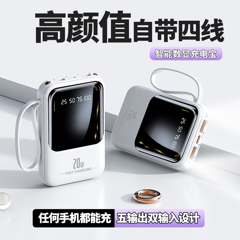 3C Certified 10000 Mah Power Bank, Fast Charging, Compact and Portable, Comes with Cable, Mobile Power Supply, Gift Customization, Wholesale