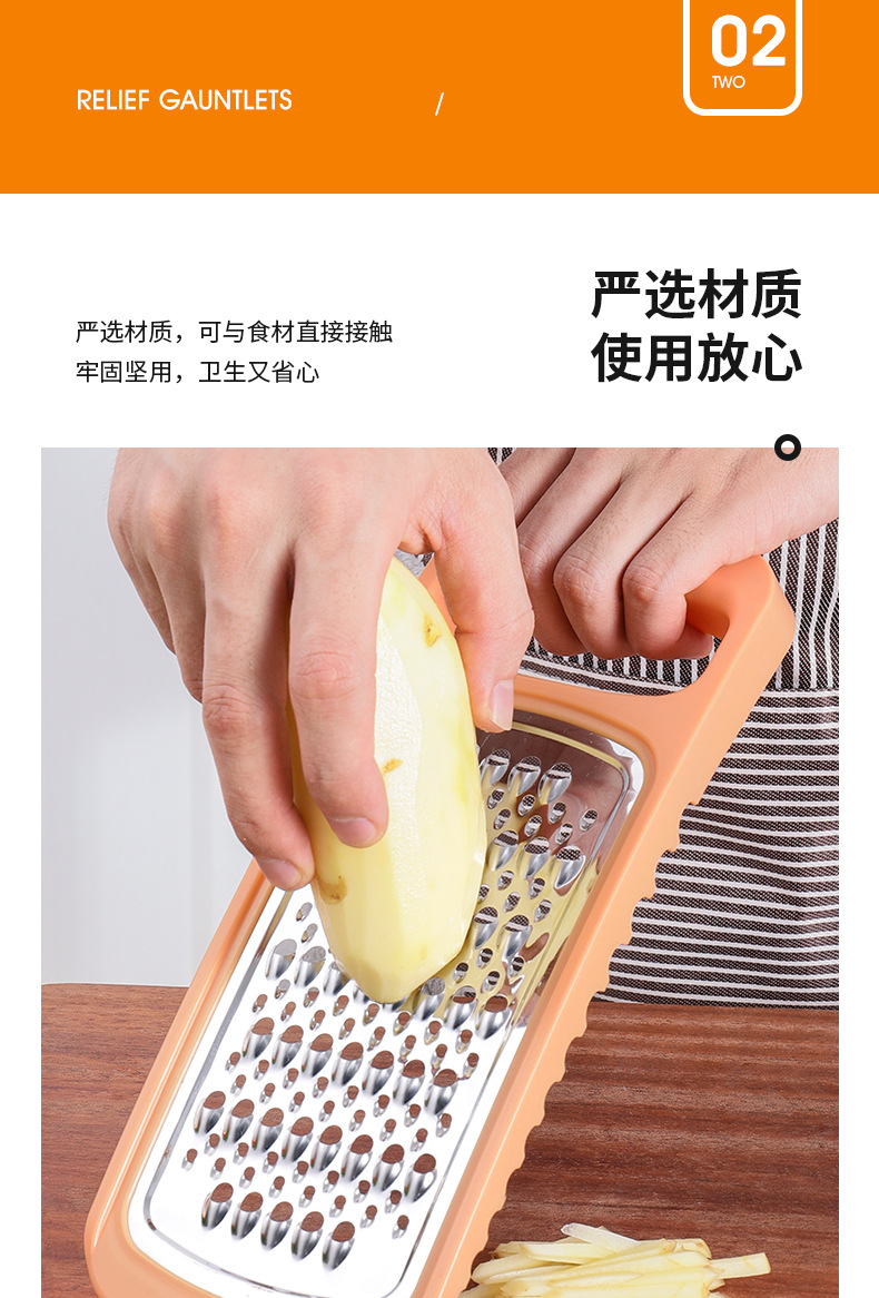 宝富德详情页(刨丝器)_05