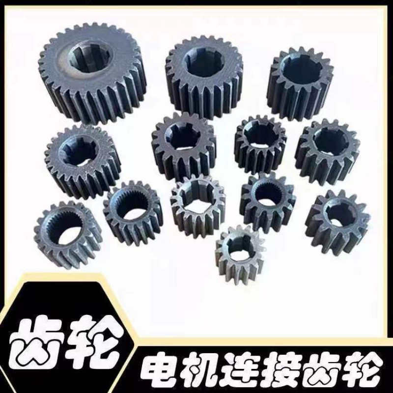 【93%率】ZDY ZDM MD电机连接小齿轮 起重机配件/ 电动葫芦跑