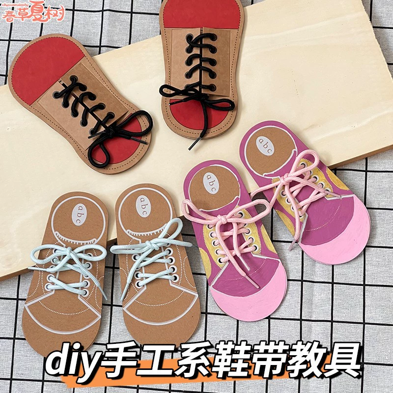 Детские игрушки для завязывания шнурков, обучающие пособия для обучения и практики завязывания шнурков, детский сад Монтессори, зона головоломок, раннее образование