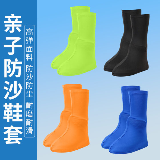 Outdoor use across the desert shoe cover high tube lengthened anti-sand shoe cover elastic breathable parent-child hiking foot cover