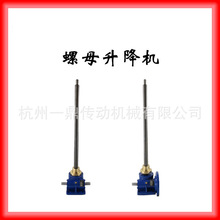 һ���A��SWL1T2.5T5T��ĸ�֓u늄ӽz�U�����C�F؛���l�W늰l؛