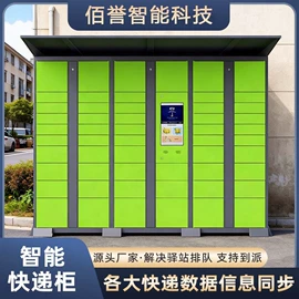存包柜;办公柜;工具柜