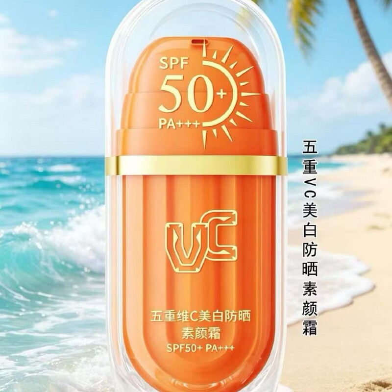 Vc Five-Fold Vitamin C Whitening Sunscreen Cream Pa+++ Spf50+ Essence Cream Essence Cream Physical Version