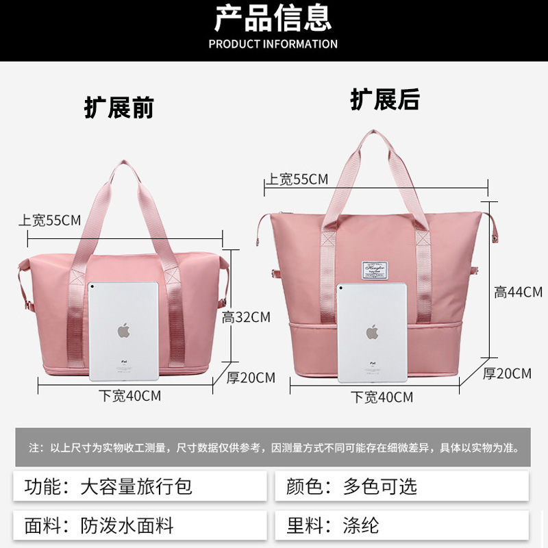 拡張可能な旅行バッグ女性の短距離手持ちの超大容量フィットネスバッグ折り畳み出産予定収納荷物袋|undefined