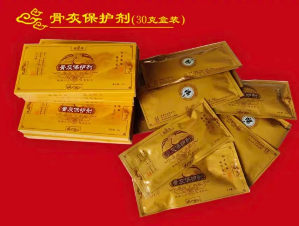 QQ图片20220725190645