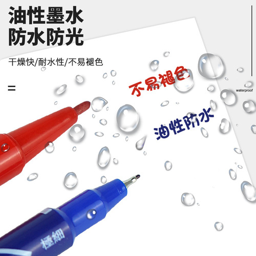 Small double-headed oil-based marker hook line pen black quick-drying water-based pen art marker pen painting boxed marker pen