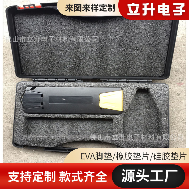 供应珍珠棉护架、珍珠棉内衬、包装材料、防护材料、防震