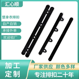 肩带、搭扣;钮扣