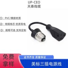 ��Ҏ��о �Դ����E27���^ ��ʽ5-15Rĸ�������^�D�Ӿ�