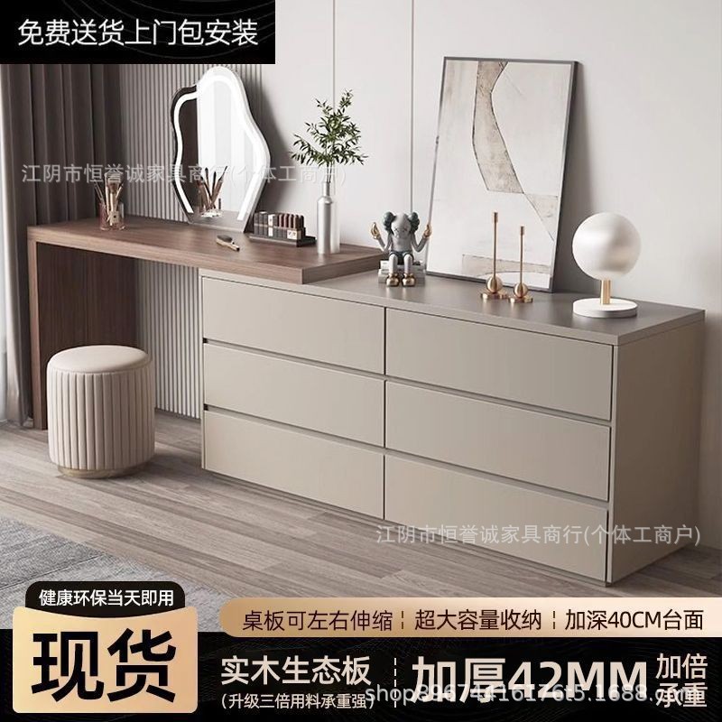 Storage Cabinet