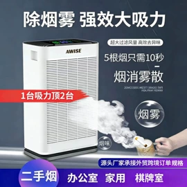 空气净化器;空气净化配件