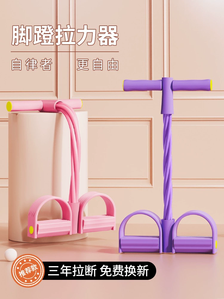 Раландер тощий живот приседаний помощник женский фитнес-инвентарь