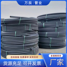 PE穿线管厂家批发给水管自来水管材 非开挖黑色电力电缆保护套管