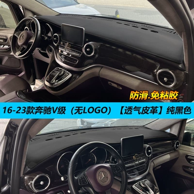 16-23 models are suitable for Günəş əleyhinə siperlik - 16-23-mercedes-benz-v-class-leather-pure-black-no-standard