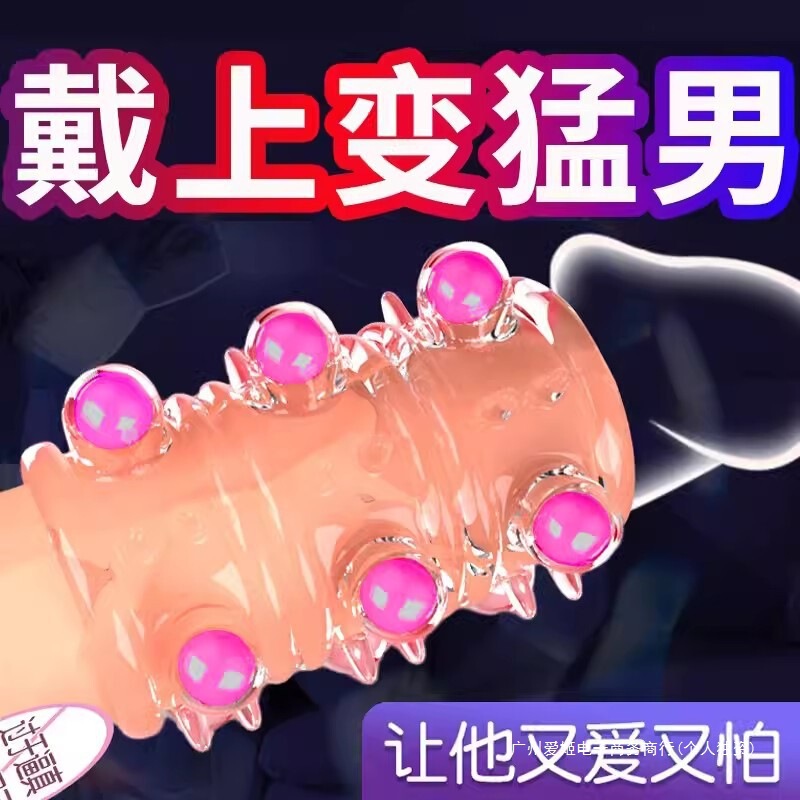 Contraceptive Device for Women with Low Libido, Sex Toys for Vaginal Pleasure, and Lotus-Style Sitting Position Products Contraceptive Device for Women with Low Libido, Sex Toys for Vaginal Pleasure, and Lotus-Style Sitting Position Products