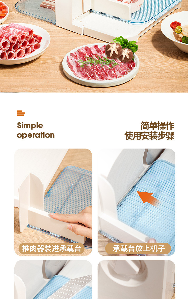 小型家用刨肉机