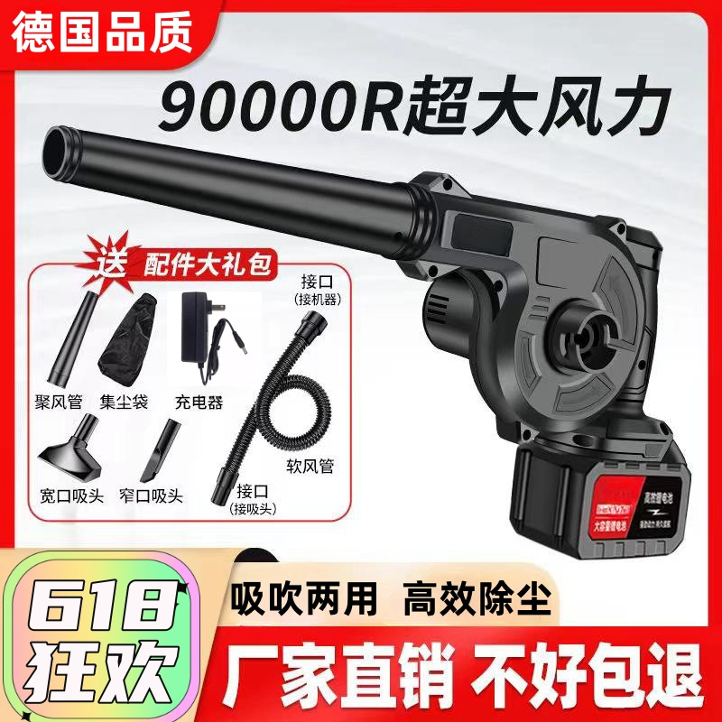 电动鼓风机可充电吹风机充电式吹灰机家用除尘器电脑清灰跨境工厂