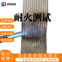 耐温玻璃纤维编织套管防火隔热保温电缆线束绝缘保护套耐高温