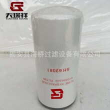 ��Ӧ VOE15652588 P171610 HF6536 BT8473 11804178 SH63081 ��о
