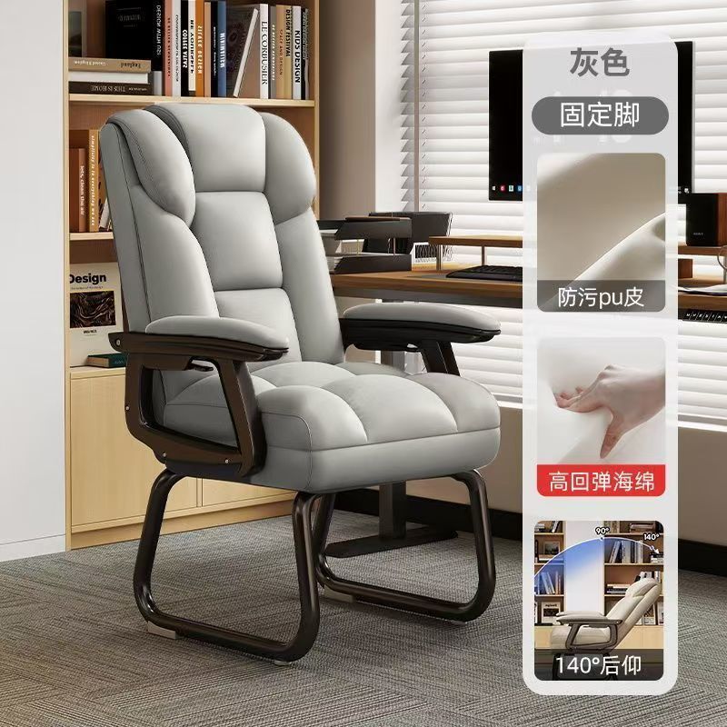 家用电脑椅弓形椅舒适久坐办公座椅可躺靠背椅休闲椅子书房书桌椅|undefined