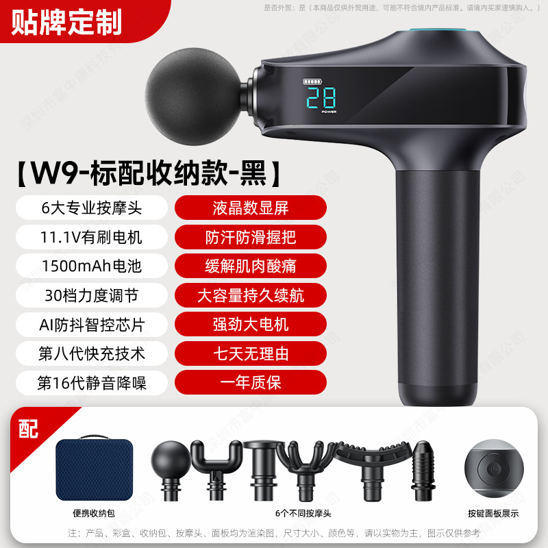 Transfronterizo mini pistola de fascia masajista muscular pistola de fascia recargable profesional eléctrica mini inteligente cervical image 32