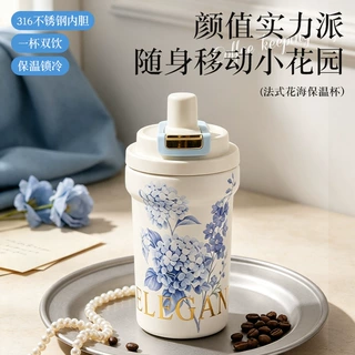 云端咖啡杯316不锈钢咖啡保温杯双饮车载随行小巧杯便携咖啡杯