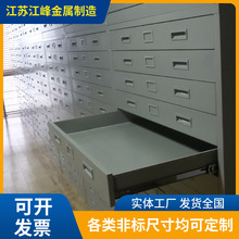 手摇式智能移动底图柜A1A0图纸资料收纳存放架建筑工程图纸铁皮柜