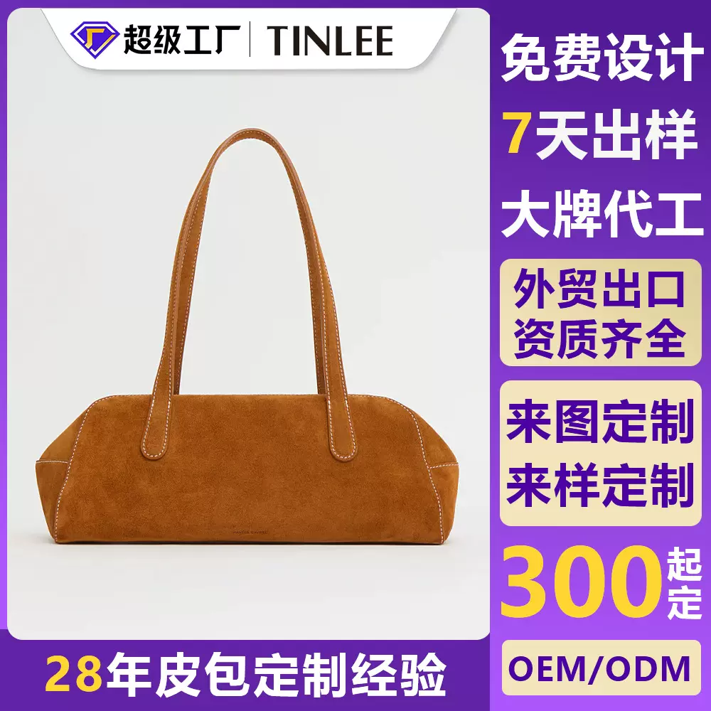 定制复古法棍包2025新款简约枕头包腋下包包女时尚休闲百搭单肩包