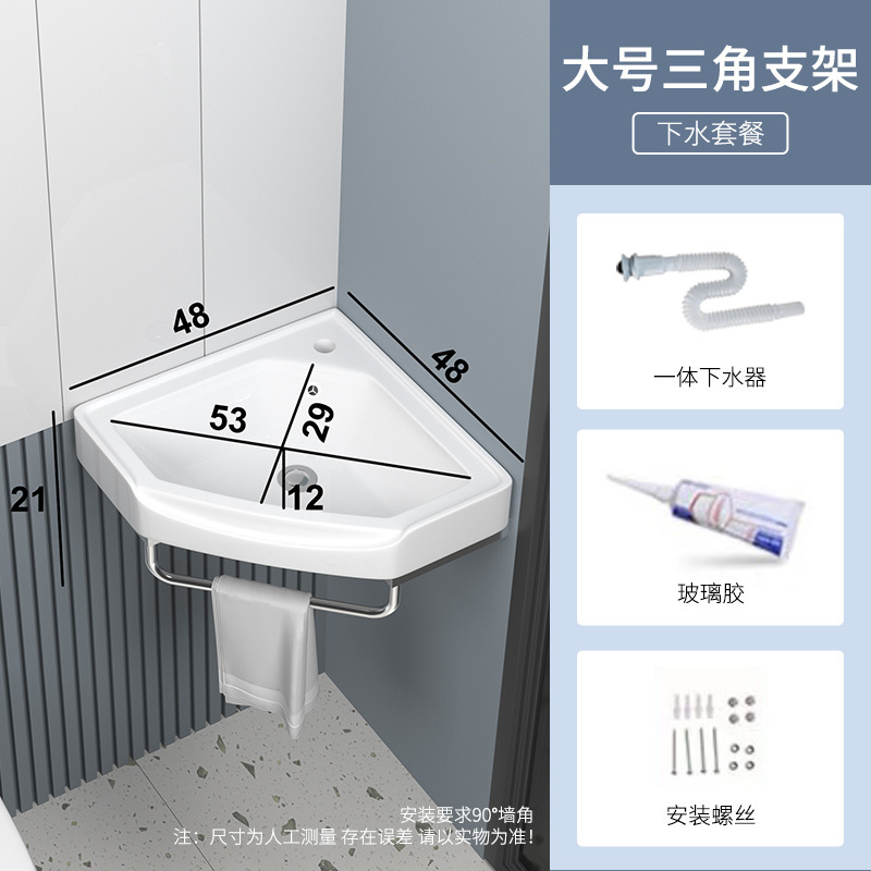 迷你小户型简易洗脸盆陶瓷 三角转角挂墙式不锈钢支架台阳洗手盆|undefined