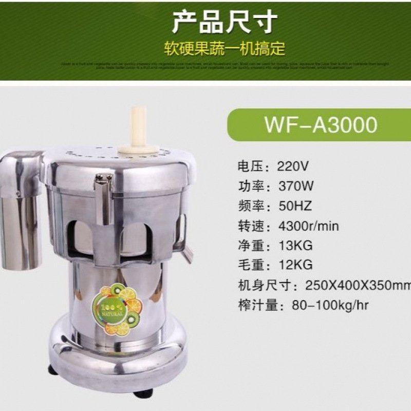 Exprimidor de frutas Weifeng, exprimidor de frutas universal, exprimidor de frutas