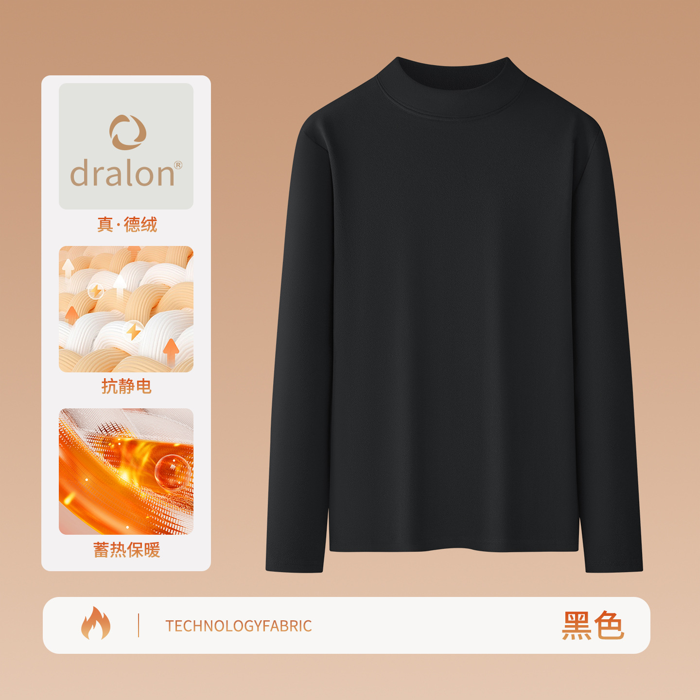 검은색