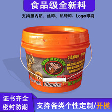 ����Ͱ���l���Ͱ�ܷ⎧�w������PP���bͰʳƷͰ8�����I����Ͱ