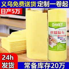 丝瓜色抹布家用不沾油厨房专用洗碗巾不掉毛加厚可干湿两用洗碗布