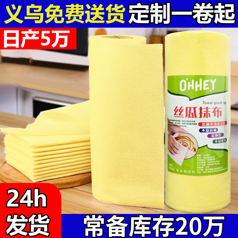 丝瓜色抹布家用不沾油厨房专用洗碗巾不掉毛加厚可干湿两用洗碗布|undefined