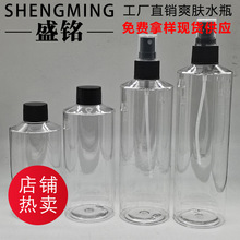 150ML&mdash;350ML��¶ˬ�wˮ��ƿ PET��ζ���\���Fƿ �����o�퇊�Fƿ