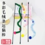 互动柔软宠物毛绒条毛绒球