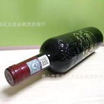法国进口红酒13%vol卡图磨坊酒庄波尔多老风车干红葡萄酒750ml