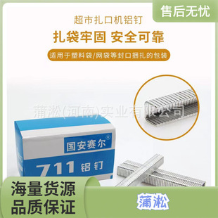 711�X�8�f�������XᔙC�X�U����������ϴ������߲˴������