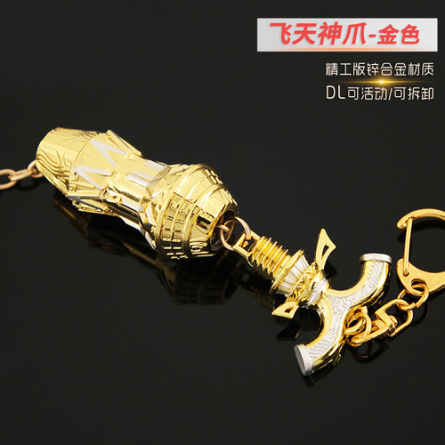 Thunderbolt Anime Flying God Talon Gold Alloy Model Figure 12cm with Moving and Detachable Features