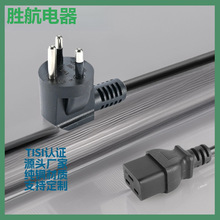 ����̩���Դ�Դ��̩Ҏ������^��C19���^PDU�B�Ӿ�̩���Դ��