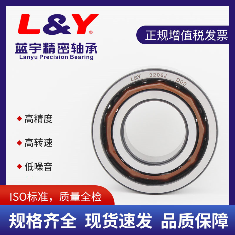 开式双列角接触轴承5303冠型钢保轴承现货高承载轴承适用汽车轴承