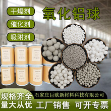 惰性氧化铝球高铝瓷球研磨填料用陶土球耐高温耐腐蚀中低铝瓷球