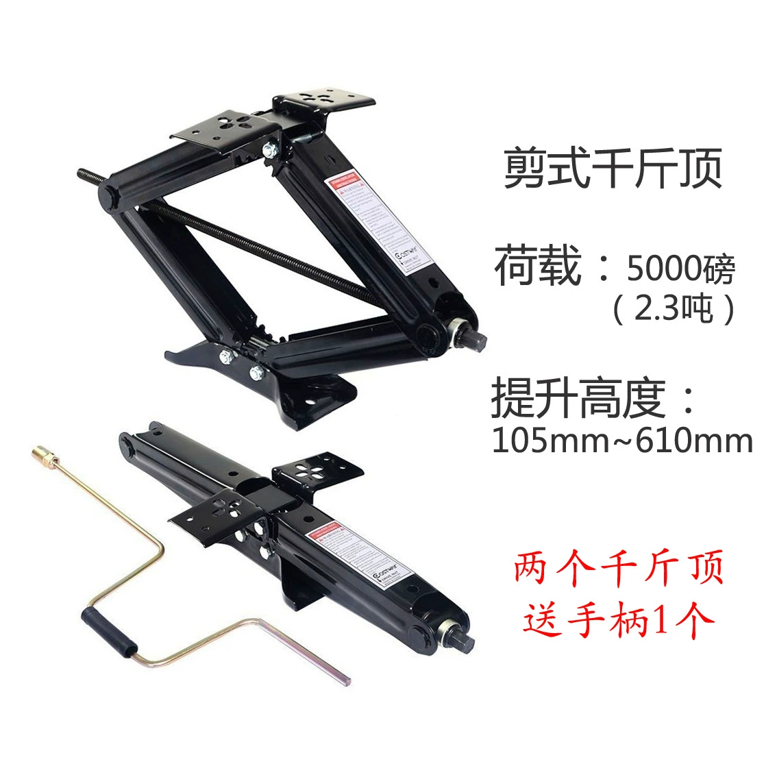 Ножничная опорная ножка для парковки прицепа RV, аксессуары для прицепа RV, ножничная 0kg верхняя ножка для внедорожника