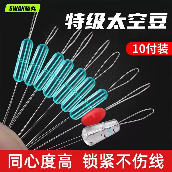 Shengwan Ultra-Tight Space Beans Bulk Silicone Premium Quality Set Full Set Camouflage Aquatic Plant Main Line Set Small Accessories