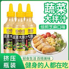 �ۖ|�߲˴��֭256g����֥���ĩ�r��ζ�ʹ�ˮ���߲�ɳ���u�pʳ�u