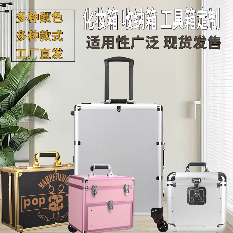 Caja de maquillaje multifuncional portátil de gran capacidad de varilla de tracción, maquillaje profesional de uñas, varios tipos de caja de herramientas de almacenamiento