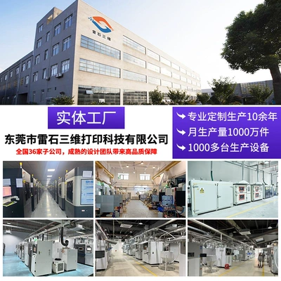 3D Printing Customized Resin Abs Industrial molds