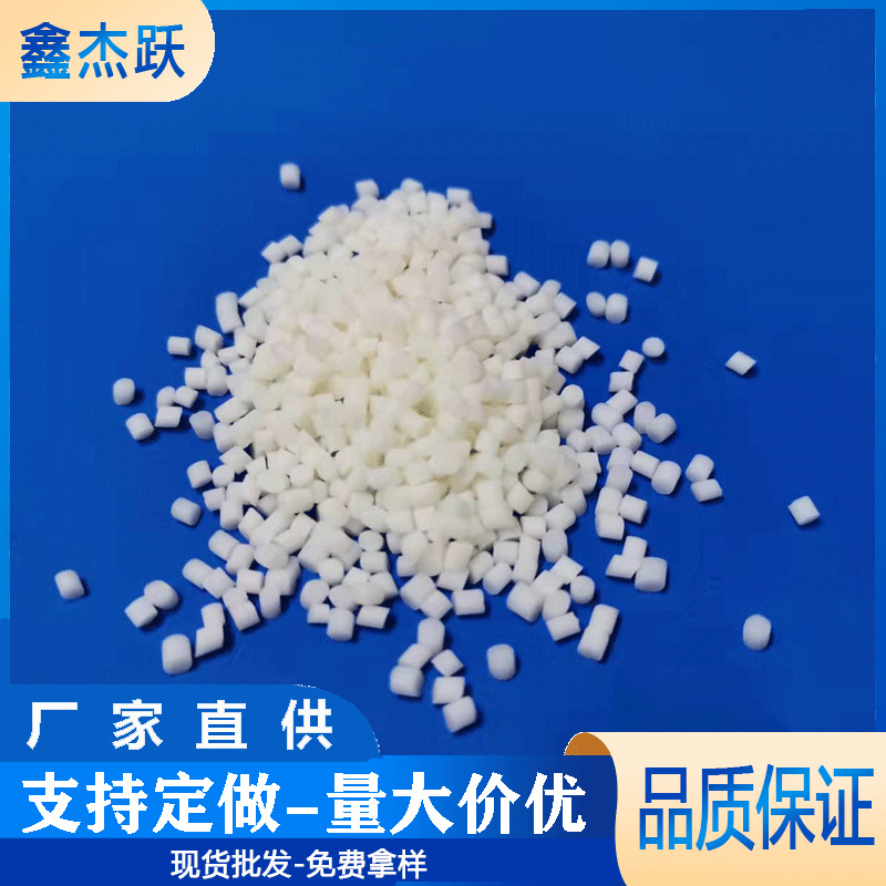 硅胶粒子 注塑级环保无味白透50度硅胶