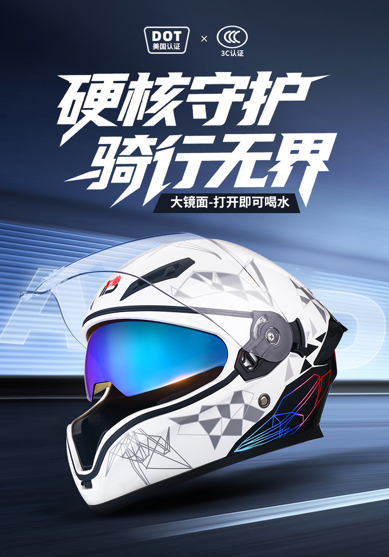 Ad Electric Motorcycle Helmet for Men and Women, Large-View Motorcycle Full-Face Helmet, 3C Certified, Suitable for All Seasons, Helmet with Water-Drinking Feature